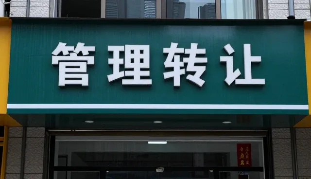 企业转型期运维系统选型的核心关注点