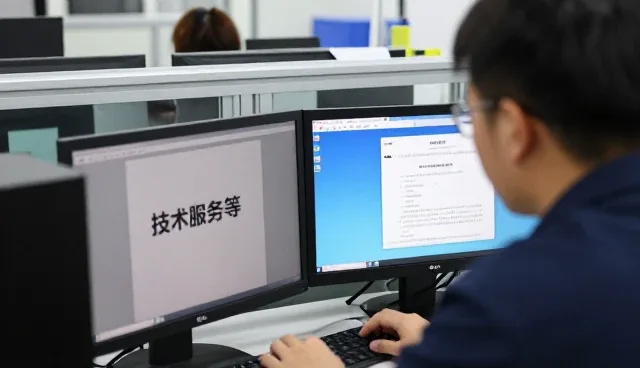 昆明繁翰经贸有限公司助力技术提升竞争力