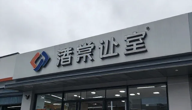 资源占用视角下的技术服务选型关注点分析